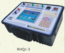 RHQJ-3全自动互感器现场校验仪